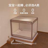 美朵嘉(MEDOGA)坐床方顶蚊帐专用 单独物理遮光顶防尘布挡风挡灰卧室家用1.5米床