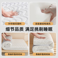 无印工坊無印良品织物旗下天然乳胶床垫1.8x2米褥子床褥打地铺睡垫 曲白