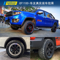 科马仕CF1100越野轮胎at胎26565R17全地形胎SUV长城炮坦克300皮卡牧马人 285/60R18 116T