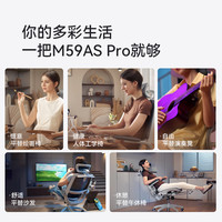 SIHOO/西昊 久坐 人体工学椅