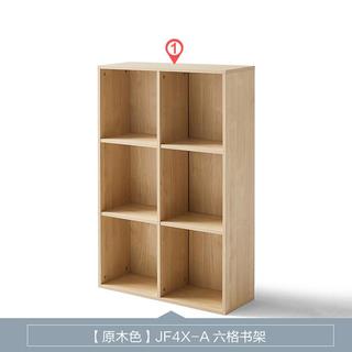  LINSY/林氏家居 书架  以规格为准