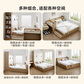 全友家居现代简约收纳榻榻米多功能小户型床柜一体带衣柜地台组合床 1.5m榻榻米+储物柜+书桌+地台