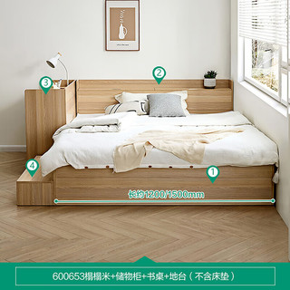 全友家居现代简约收纳榻榻米多功能小户型床柜一体带衣柜地台组合床 1.5m榻榻米+储物柜+书桌+地台