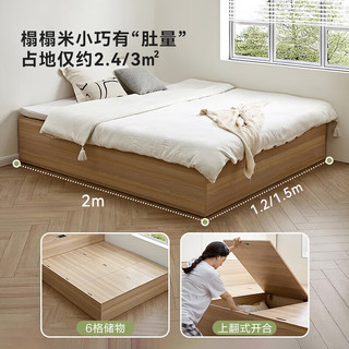 全友家居现代简约收纳榻榻米多功能小户型床柜一体带衣柜地台组合床 1.5m榻榻米+储物柜+书桌+地台