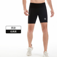 橙义家 男女通用紧身裤 2452