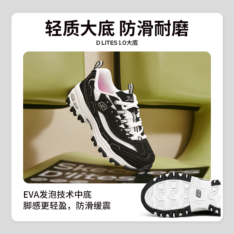 巧克力酱-黑色/白色/BKW