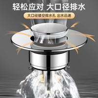 卓贝诗【德国】洗手盆漏水塞洗脸盆弹跳下水器按压式防臭面盆下水管配件 亮银-升级【铜芯弹跳】1个装