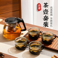 玻璃茶壶家用耐高温大容量过滤花茶壶大号茶水分离器泡茶壶茶杯