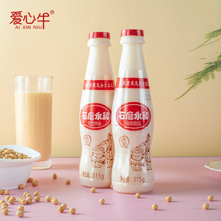 爱心牛石磨豆奶瓶装永和豆浆豆奶儿童家庭早餐非转基因大豆整箱 315g*24瓶【整箱量贩装】