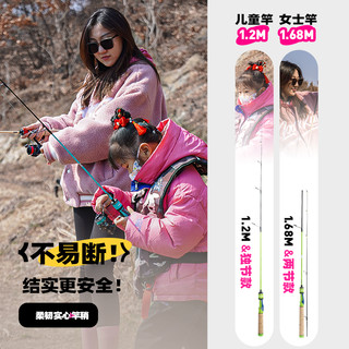 哈斯达糖果儿童路亚竿全套直柄粉色女士亲子儿童钓鱼竿全套装