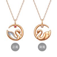 戴时光 18K金天鹅之恋吊坠（赠银925项链）