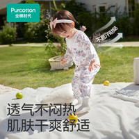 全棉时代婴儿衣服2025春针织男女宝宝外出造型款连体衣纯棉哈衣 枝繁叶茂(长袖)
