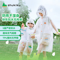 SHUKIKU儿童雨衣幼儿园小防霉亲肤雨衣户外雨披透明款趣味字母XS码 XS码100-110CM