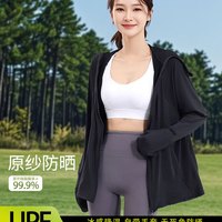  歌伦芝 防紫外线 女士防晒服 手套