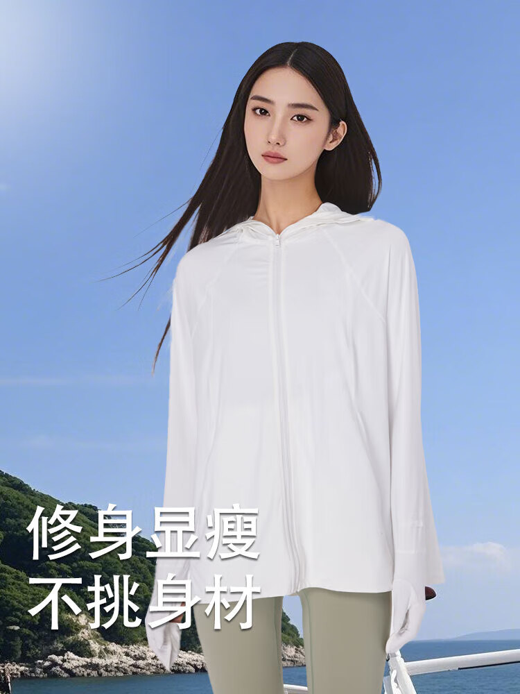 霜奶白