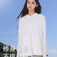 歌伦芝【蕉下同款】女装外套2025年防紫外线防晒服凉感罩衫手套款 霜奶白 S 【参考体重80-100斤】