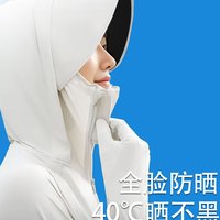 歌伦芝【蕉下同款】女装外套2025年防紫外线防晒服凉感罩衫手套款 银河灰 L 【参考体重120-140斤】