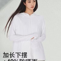 歌伦芝【蕉下同款】女装外套2025年防紫外线防晒服凉感罩衫手套款 银河灰 S 【参考体重80-100斤】