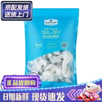 会员制仓储店 MEMBER'S MARK山姆会员商店泰国生冷冻大虾仁去壳去头去虾线908g 冷冻大虾仁 908g(净重)