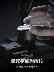 NAILTRIBE 德国单筒望远镜高倍高清专业级便携式高级夜视手机日夜两用军事用