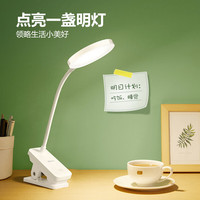公牛(BULL)充插两用家用ML-D124A-DS无极调光三档调色夹子台灯1200mAh