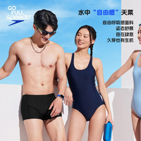 Speedo泳裤自由皮系列纯色舒适专业训练防尴尬男款游泳裤25
