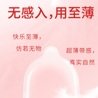 Pleasure more/倍力乐 情趣 男士避孕套 标准 W52mm
