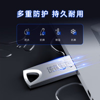 统信系统U盘32G金属高速uos系统一键安装优盘 银色 32GB