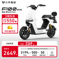 小牛电动 F100 都市版 电动自行车