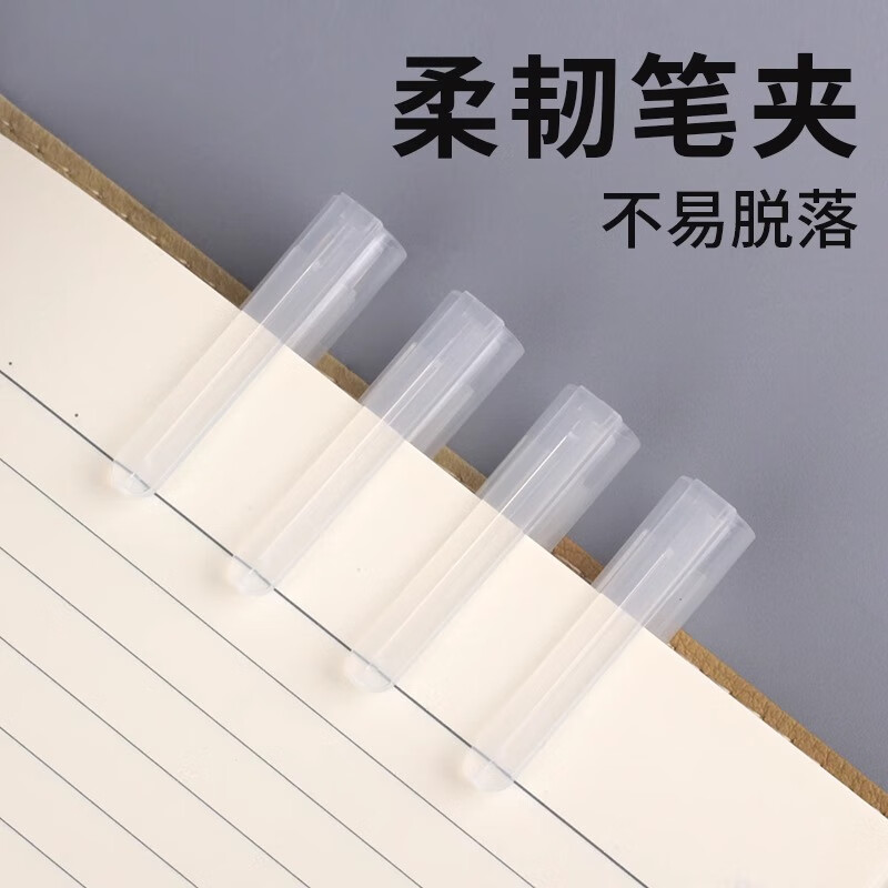 【大容量速干】红色直液式走珠笔