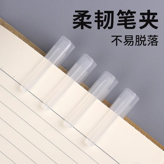  deli/得力 大容量速干 直液式走珠笔