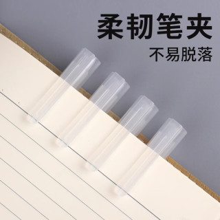  deli/得力 大容量速干 直液式走珠笔