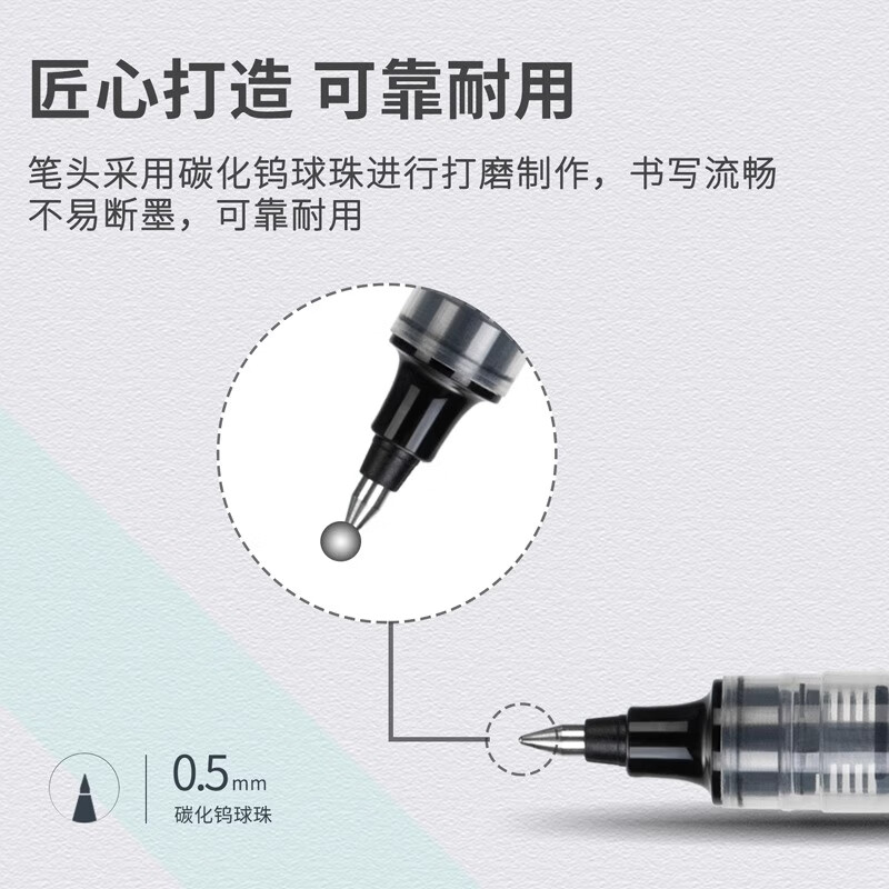 【大容量速干】蓝色直液式走珠笔