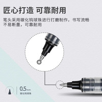 得力（deli）直液式走珠笔刷题笔签字笔考试老师蓝红笔黑写字笔圆珠笔水笔水性碳素速干中性笔 【大容量速干】蓝色直液式走珠笔 24支/2盒