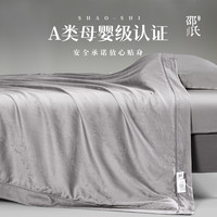 莱赛尔天丝夏季蚕丝被100桑蚕丝长丝空调被夏凉被凉感正品可水洗