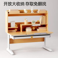护童创想家儿童学习桌小写字书桌可调节升降课桌椅120cm套装书桌 创想家（单桌）