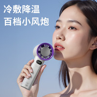 /钻石牌 DIAMOND 可充电 USB手持小风扇