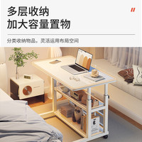 可升降床边桌简约家用电脑桌可移动书桌卧室宿舍出租屋学习桌