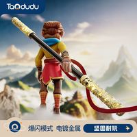 2025年儿童玩具全自动可伸缩如意金箍棒过家家孙悟空发光