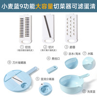 尚动 厨房多功能切菜神器土豆丝切丝器家用擦丝刮刨丝切花土豆片切片机