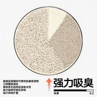 彼诞 pidan经典超细猫砂4包装 万人团活动专属01