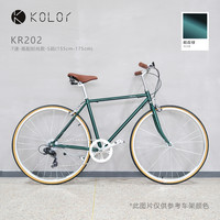 kolor 卡勒 KR202 单车 轻便单变速学生男女自行车