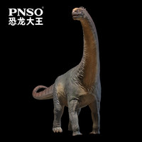 PNSO圆顶龙尼约尔恐龙大王成长陪伴模型85