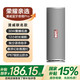  荣耀亲选 便携蓝牙音箱Pro  极地白　