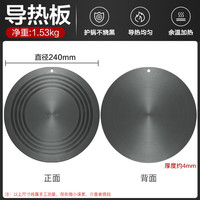 苏泊尔 珐琅锅隔热板家用加热解冻隔火锅垫导热盘防烧黑燃气灶煤气