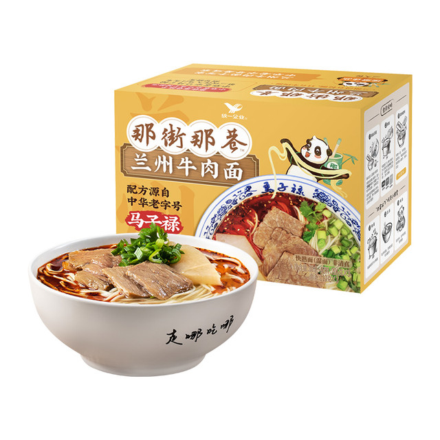 那街那巷 兰州牛肉面206g*3份