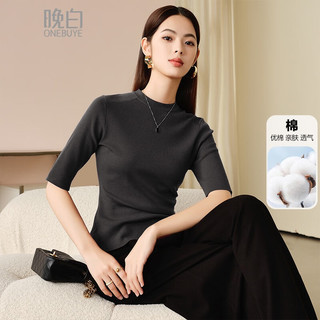 晚白【专享】时尚简约气质上衣百搭纯色含棉高弹针织衫女
