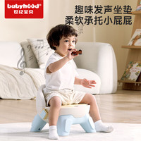 babyhood宝宝餐椅 婴儿学坐椅多功能叫叫椅儿童吃饭餐桌 薄雾绿