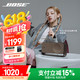  BOSE SoundLink Home 蓝牙音箱 暖木　