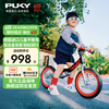 PUKY 平衡车儿童单车 小孩竞技滑步车LR RIDE 经典红4087